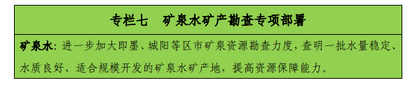 青島“十四五”時期實現(xiàn)地?zé)?、礦泉水找礦新突破-地?zé)峥辈?地大熱能