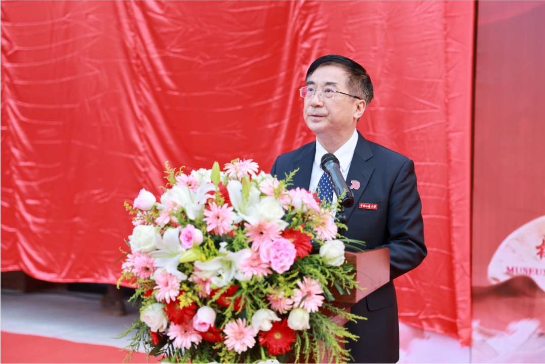獻禮七十周年校慶 | 中國地質(zhì)大學校史館來了！-地大熱能