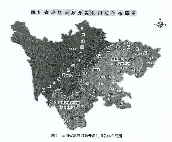 四川“十四五”地熱資源開發(fā)：2025年，地熱產業(yè)年增加值達到10億元-地大熱能