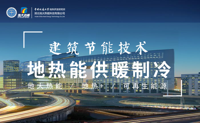 濟南：“地?zé)崮?農(nóng)業(yè)”產(chǎn)業(yè)融合，讓地?zé)崮苷嬲盁帷逼饋?地大熱能