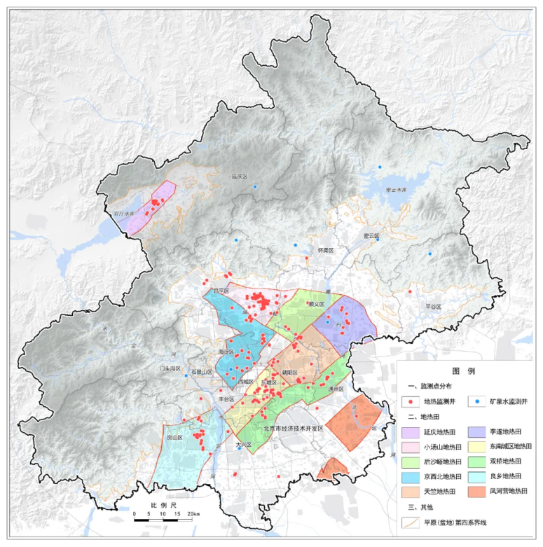 北京市地質(zhì)調(diào)查“十四五”規(guī)劃：大力推動(dòng)淺層地?zé)崮馨l(fā)展，有序開發(fā)利用中深層地?zé)豳Y源-地大熱能